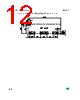 GS-R24FP Datasheet HTML 12Page - STMicroelectronics 