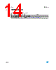 GS-R24FP Datasheet HTML 14Page - STMicroelectronics 