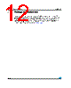LD1085CDT-R Datasheet HTML 12Page - STMicroelectronics 