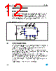 STCS2ASPR Datasheet HTML 12Page - STMicroelectronics 