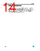 STCS2ASPR Datasheet HTML 14Page - STMicroelectronics 