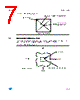 STV-366-R01 Datasheet HTML 7Page - STMicroelectronics 