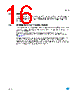 STV-366-R01 Datasheet HTML 16Page - STMicroelectronics 