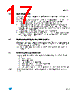 STV-366-R01 Datasheet HTML 17Page - STMicroelectronics 