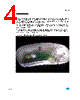 STV-366-R02 Datasheet HTML 4Page - STMicroelectronics 