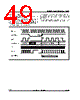 STPCATLAS Datasheet HTML 49Page - STMicroelectronics 