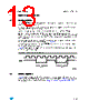 M95010-R Datasheet HTML 13Page - STMicroelectronics 