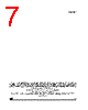 STX83003 Datasheet HTML 7Page - STMicroelectronics 