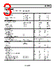 ADA4859-3ACPZ-R2 Datasheet HTML 3Page - Analog Devices 