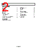 SSM2335CBZ-R2 Datasheet HTML 2Page - Analog Devices 