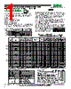 13575-R005 Datasheet HTML 1Page - RCD COMPONENTS INC. 