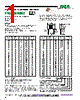 FRL155-R82-MB Datasheet HTML 1Page - RCD COMPONENTS INC. 