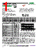 MPF2SP-R15-F Datasheet HTML 1Page - RCD COMPONENTS INC. 