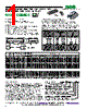 MWM2E-R005 Datasheet HTML 1Page - RCD COMPONENTS INC. 