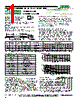 LOR3E-R005-J Datasheet HTML 1Page - RCD COMPONENTS INC. 