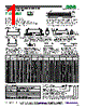 T225L-R100-KB Datasheet HTML 1Page - RCD COMPONENTS INC. 