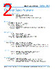 SS312SAH4-R Datasheet HTML 2Page - Nihon Kaiheiki Industry Co. Ltd. 