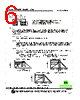 L2-R68 Datasheet HTML 6Page - Superworld Electronics 