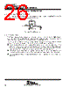 TLV2211CDBV Datasheet HTML 26Page - Texas Instruments 
