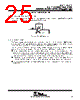 TLV2711CDBV Datasheet HTML 25Page - Texas Instruments 