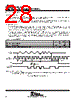 TNETE2004PAC Datasheet HTML 28Page - Texas Instruments 