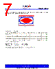 PCS3P73U00AG-08-SR Datasheet HTML 7Page - PulseCore Semiconductor 
