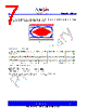 PCS3P73U00AG-08-TT Datasheet HTML 7Page - PulseCore Semiconductor 