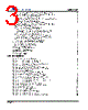 CS2000-CP_09 Datasheet HTML 3Page - Cirrus Logic 