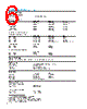8564EC Datasheet HTML 6Page - Agilent(Hewlett-Packard) 