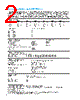8564EC Datasheet HTML 2Page - Agilent(Hewlett-Packard) 