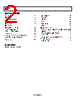 AD8264ACPZ-R7 Datasheet HTML 2Page - Analog Devices 