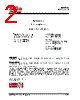 SE4100L-R Datasheet HTML 2Page - SiGe Semiconductor, Inc. 