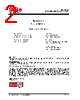 SE7262L-R Datasheet HTML 2Page - SiGe Semiconductor, Inc. 