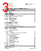 USB2514-HZH Datasheet HTML 3Page - SMSC Corporation 