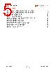 USB2514-HZH Datasheet HTML 5Page - SMSC Corporation 
