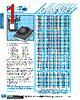 160-103JS Datasheet HTML 1Page - API Delevan 