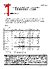 TC9309F-059 Datasheet HTML 1Page - Toshiba Semiconductor 