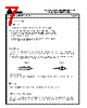 LSR9033/T/TR2-R Datasheet HTML 7Page - LIGITEK electronics co., ltd. 