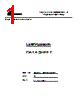 LSRFVG2092-R1 Datasheet HTML 1Page - LIGITEK electronics co., ltd. 