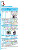 SCCO2A150F2E Datasheet HTML 3Page - SAMWHA ELECTRIC 