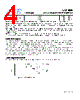 ACE1085181WM+ Datasheet HTML 4Page - ACE Technology Co., LTD. 