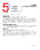 ACE1085181WM+ Datasheet HTML 5Page - ACE Technology Co., LTD. 