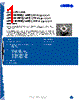 CP41B-RFS Datasheet HTML 1Page - Cree, Inc 
