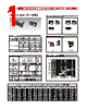 SW121200 Datasheet HTML 1Page - Shenzhen Sunnyway Battery Tech Co.Ltd. 