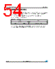 M24LR64-R Datasheet HTML 54Page - STMicroelectronics 