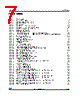 M24LR64-R Datasheet HTML 7Page - STMicroelectronics 
