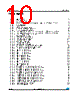 M24LR64-R Datasheet HTML 10Page - STMicroelectronics 