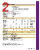 VI-RU Datasheet HTML 2Page - Vicor Corporation 