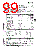 ADC0804 Datasheet HTML 99Page - Intersil Corporation 