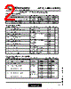 APTGT200A120D3G Datasheet HTML 2Page - Microsemi Corporation 